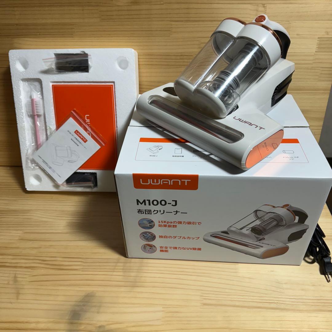 UWANT 布団クリーナー 強力吸引 パワフルたたき ダニクリーナー 湿度検知