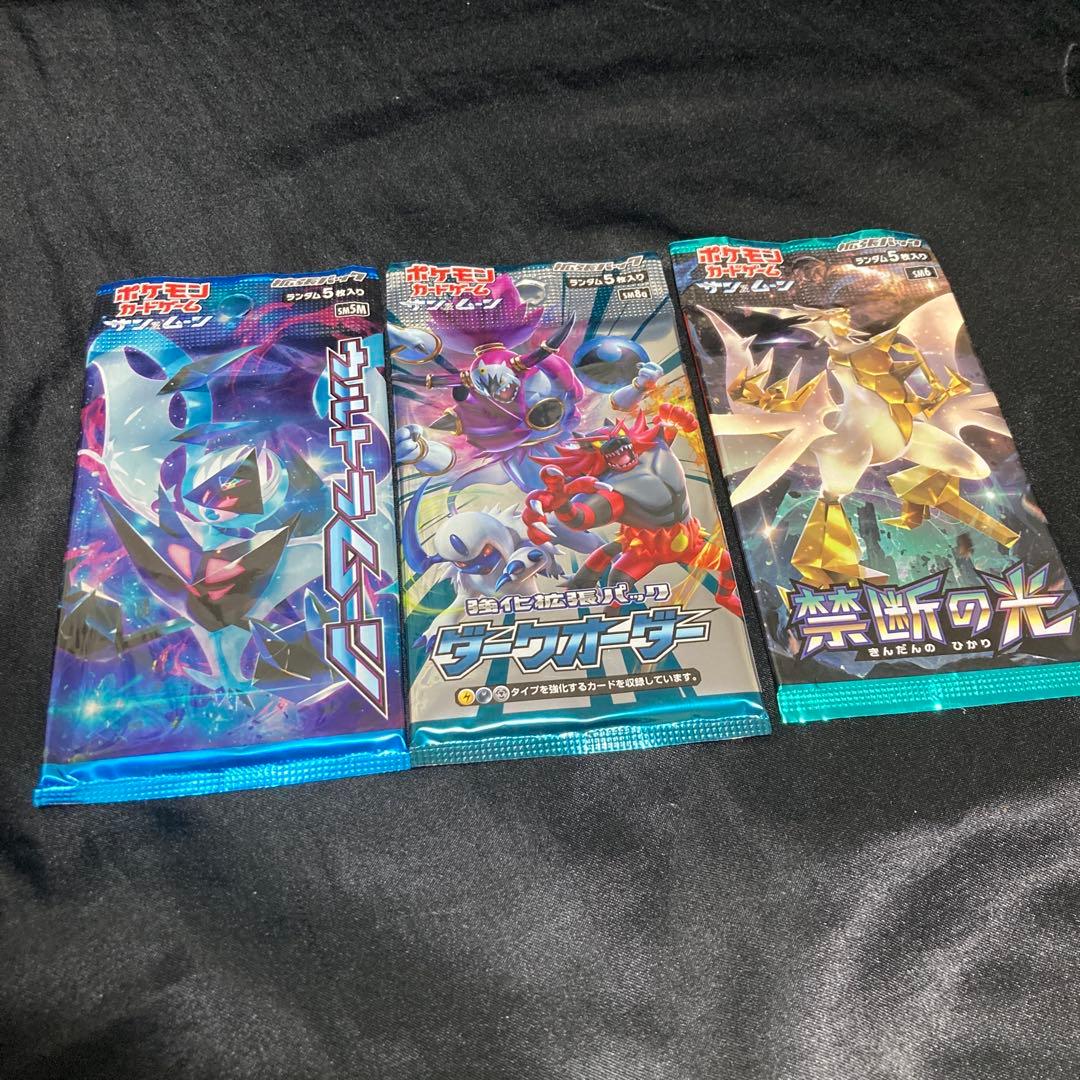 ポケモンカード 絶版パックセット