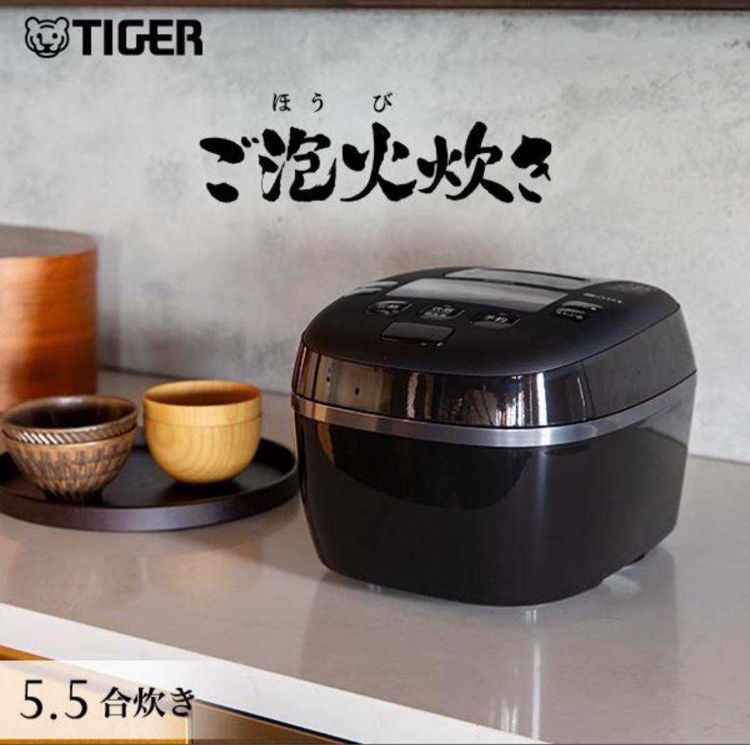 TIGER 圧力IHジャー炊飯器 JPI-S10N 5.5合炊き ブラック
