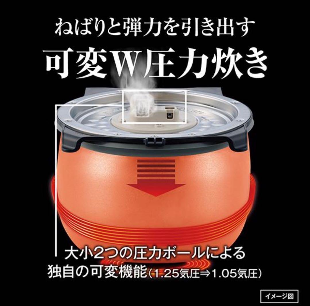 TIGER 圧力IHジャー炊飯器 JPI-S10N 5.5合炊き ブラック