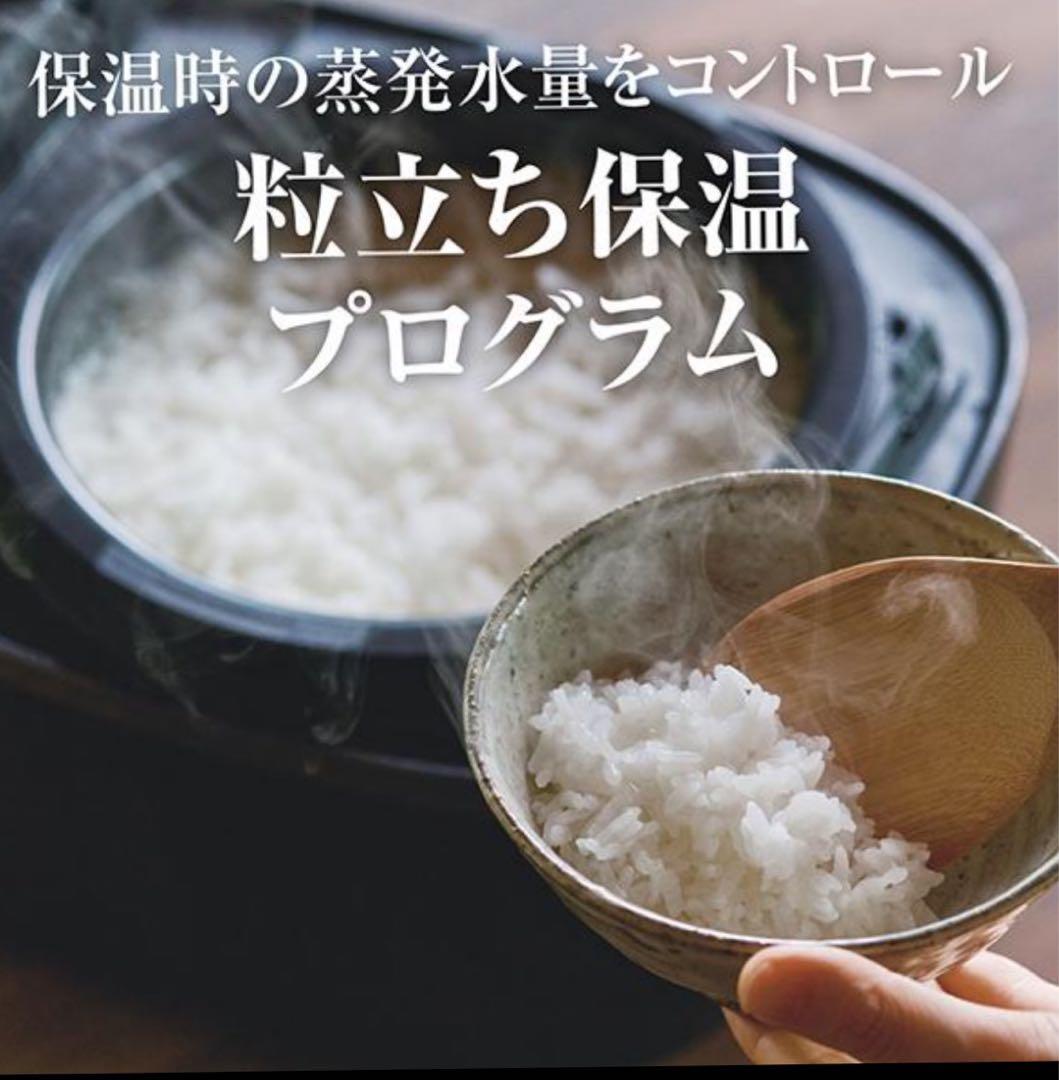 TIGER 圧力IHジャー炊飯器 JPI-S10N 5.5合炊き ブラック