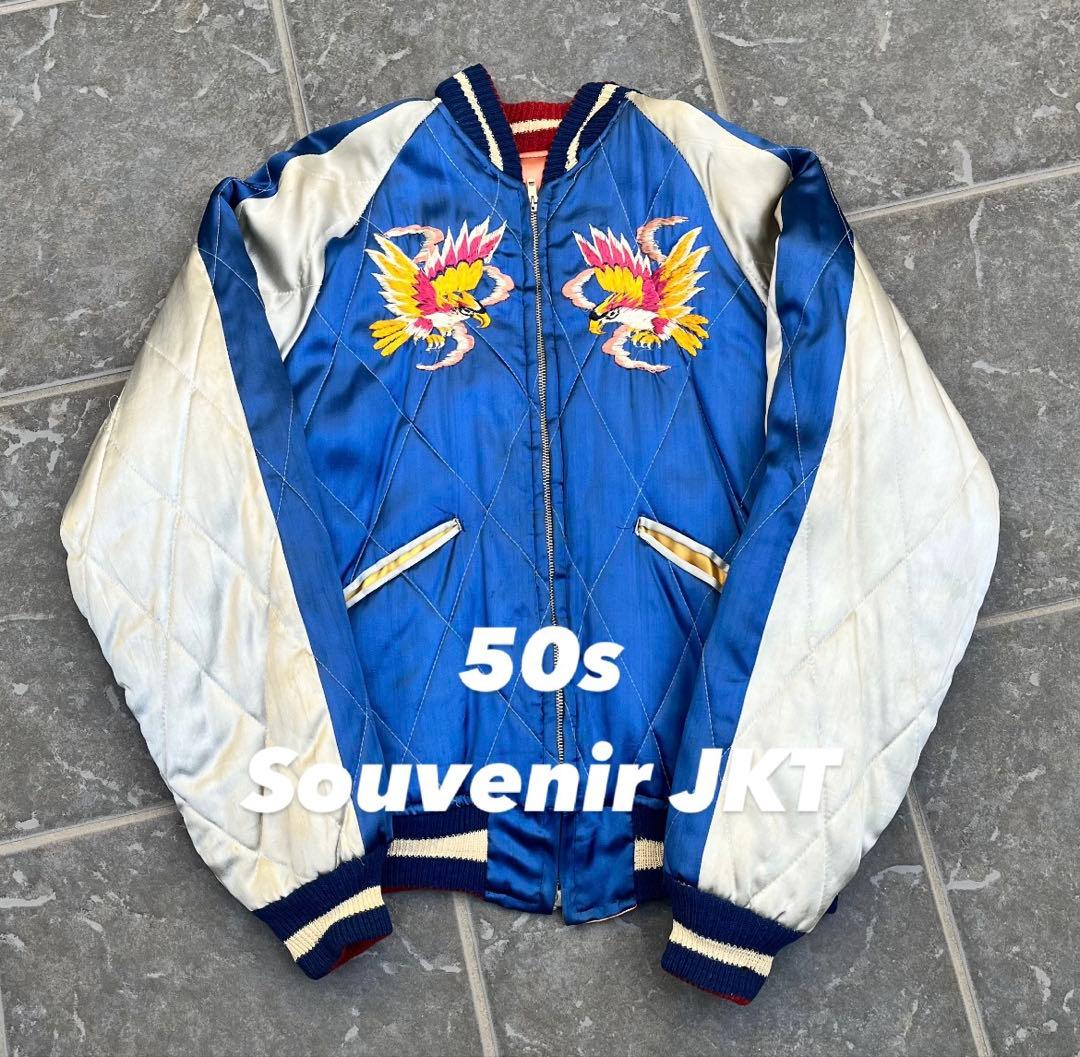 50年代vintageスカジャン【S】オリジナルusa東洋エンタープライズ