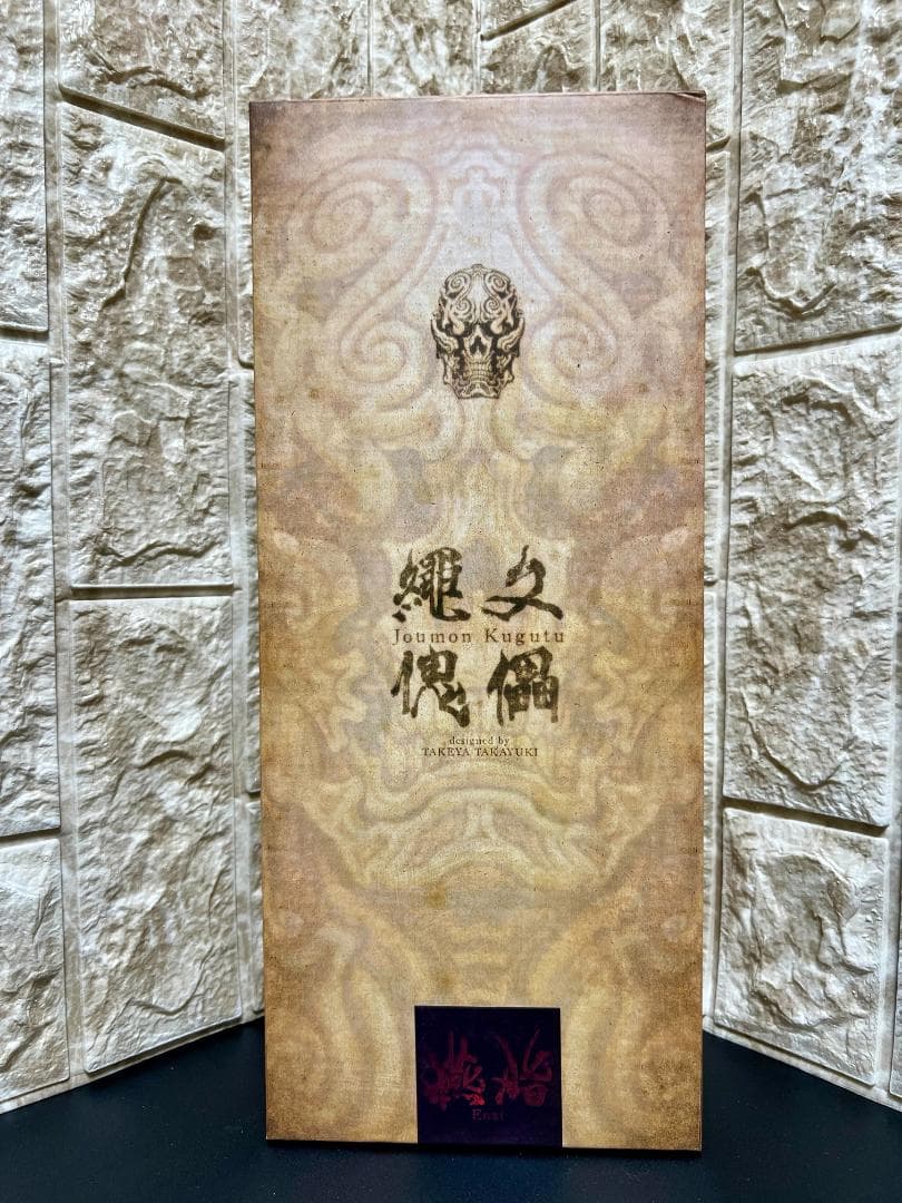 竹谷隆之 縄文傀儡 Enzi 燕脂 Joumon Kugutu　1000toys