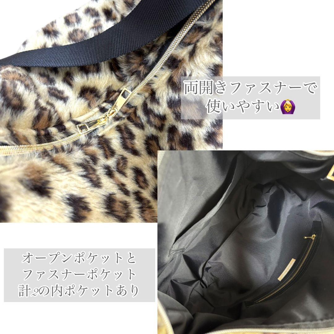ゆるっと抜け感バッグ／レオパファー