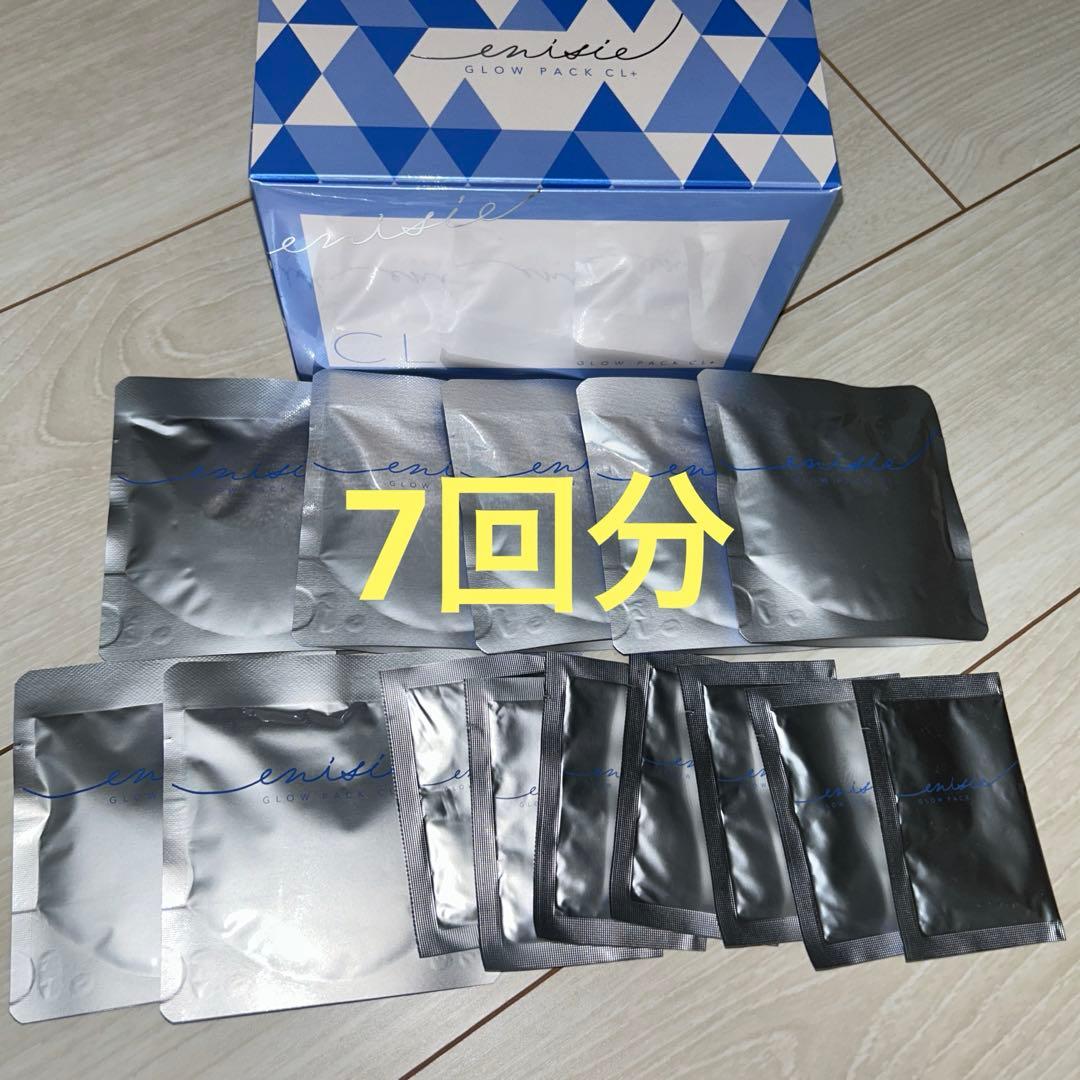 エニシーグローパックCL＋ 7回分 炭酸ガスパック