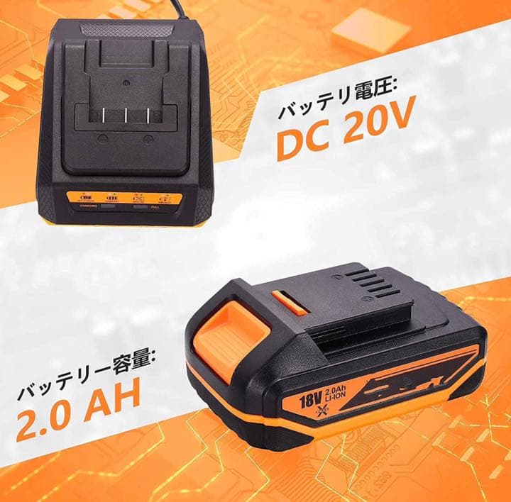 高圧洗浄機 コードレス 20V 2.45MPa 家庭用 充電バッテリー付き