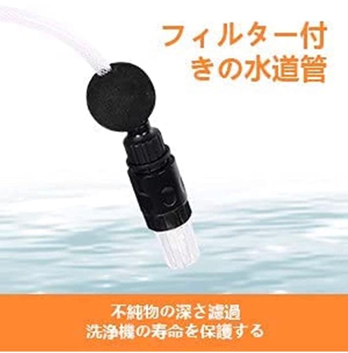 高圧洗浄機 コードレス 20V 2.45MPa 家庭用 充電バッテリー付き