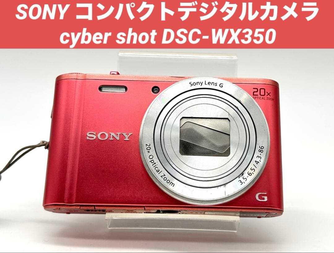 SONY コンパクトデジタルカメラ　cyber shot DSC-WX350
