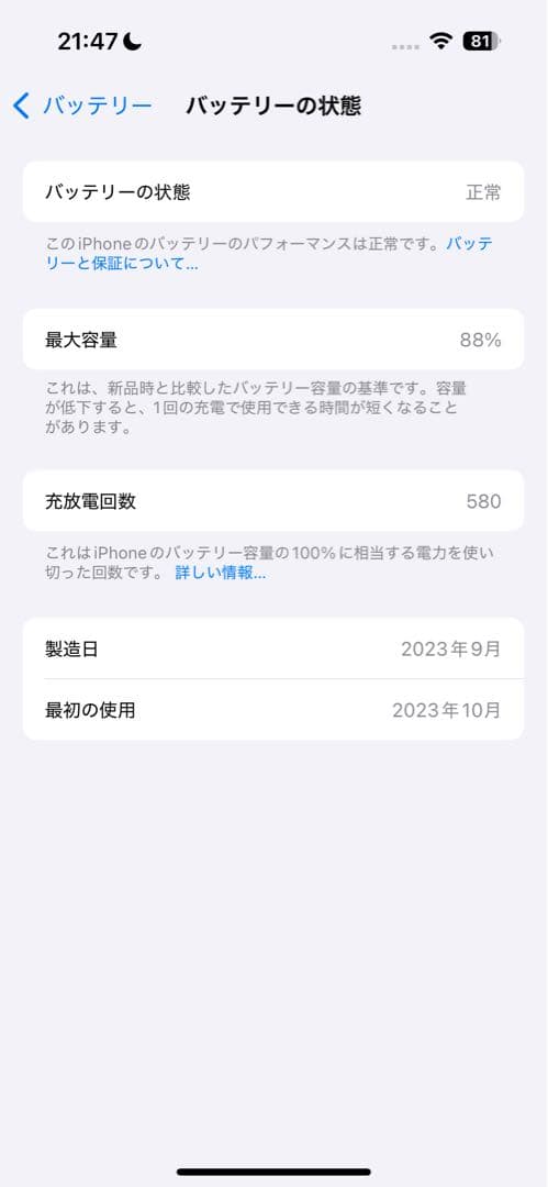 Apple iPhone 15 Pro 256G ブルーチタニウム本体