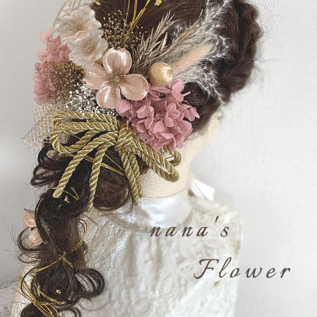 nana様 ヘッドドレス PINK luxury ,Furiru PINK