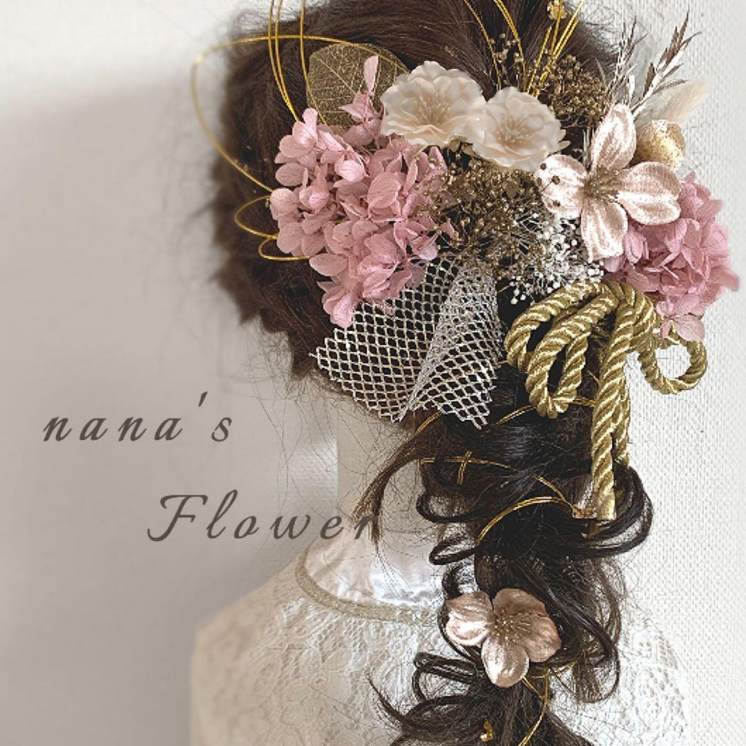 nana様 ヘッドドレス PINK luxury ,Furiru PINK
