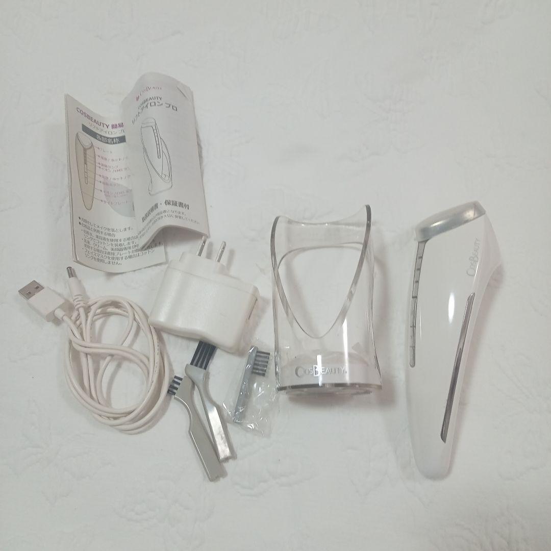 コスビューティーリフトアイロンプロ