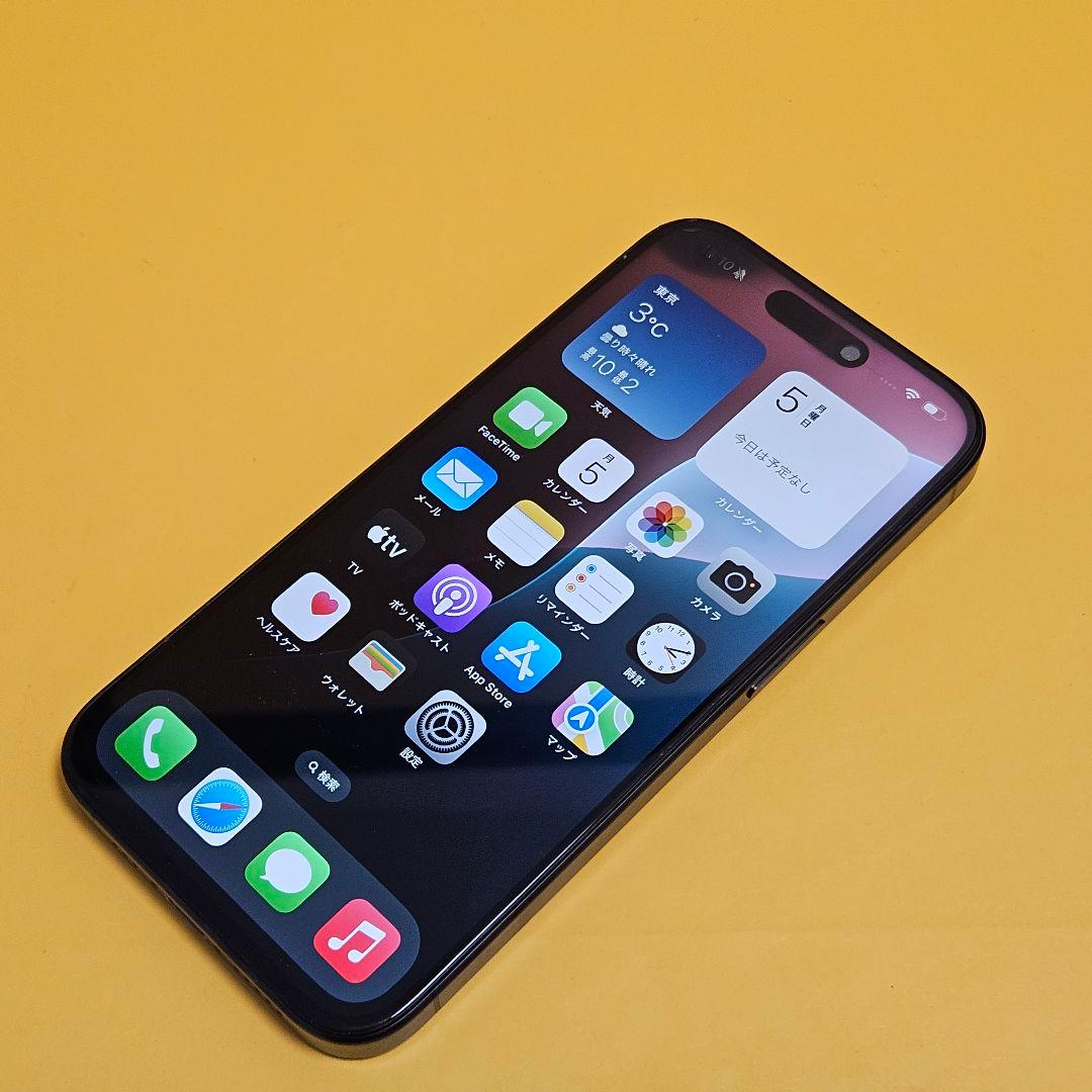 iPhon 15 Pro 256GB｜24時間以内発送!#687