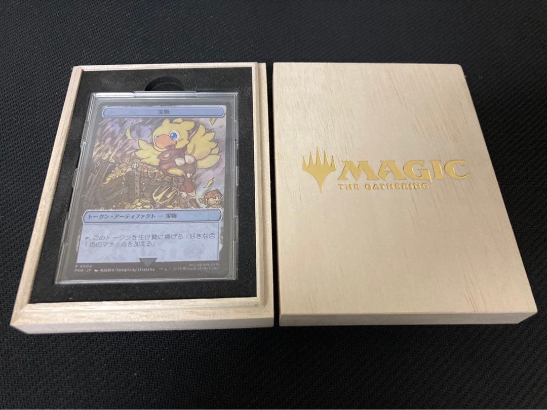 大戦祭ステンレストークン・宝物