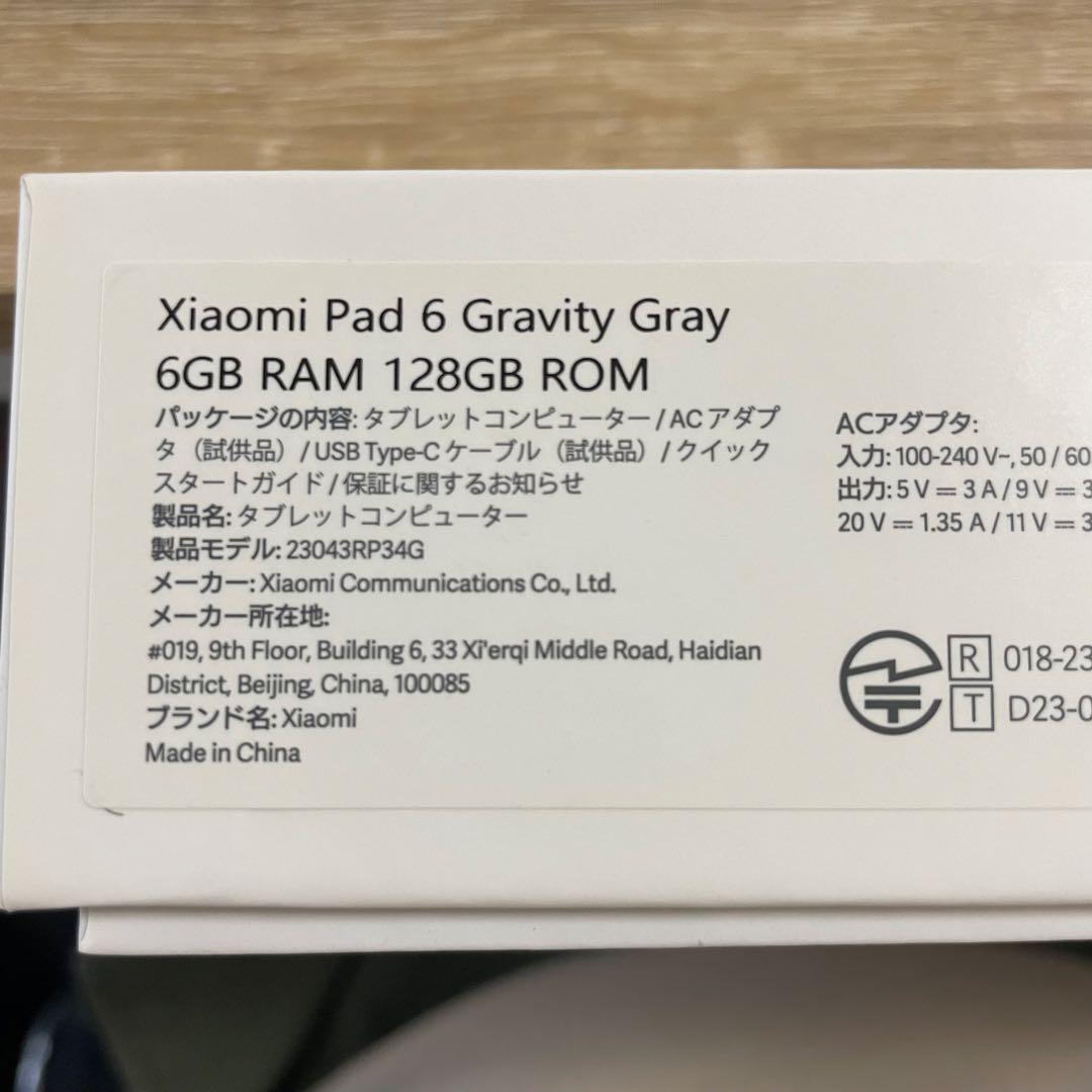 Xiaomi Pad6(6GB+128GB) &純正キーボード