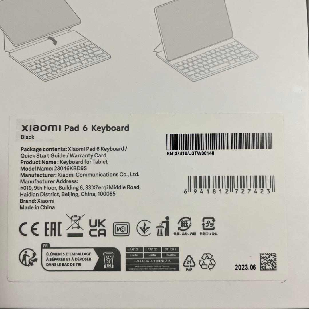 Xiaomi Pad6(6GB+128GB) &純正キーボード