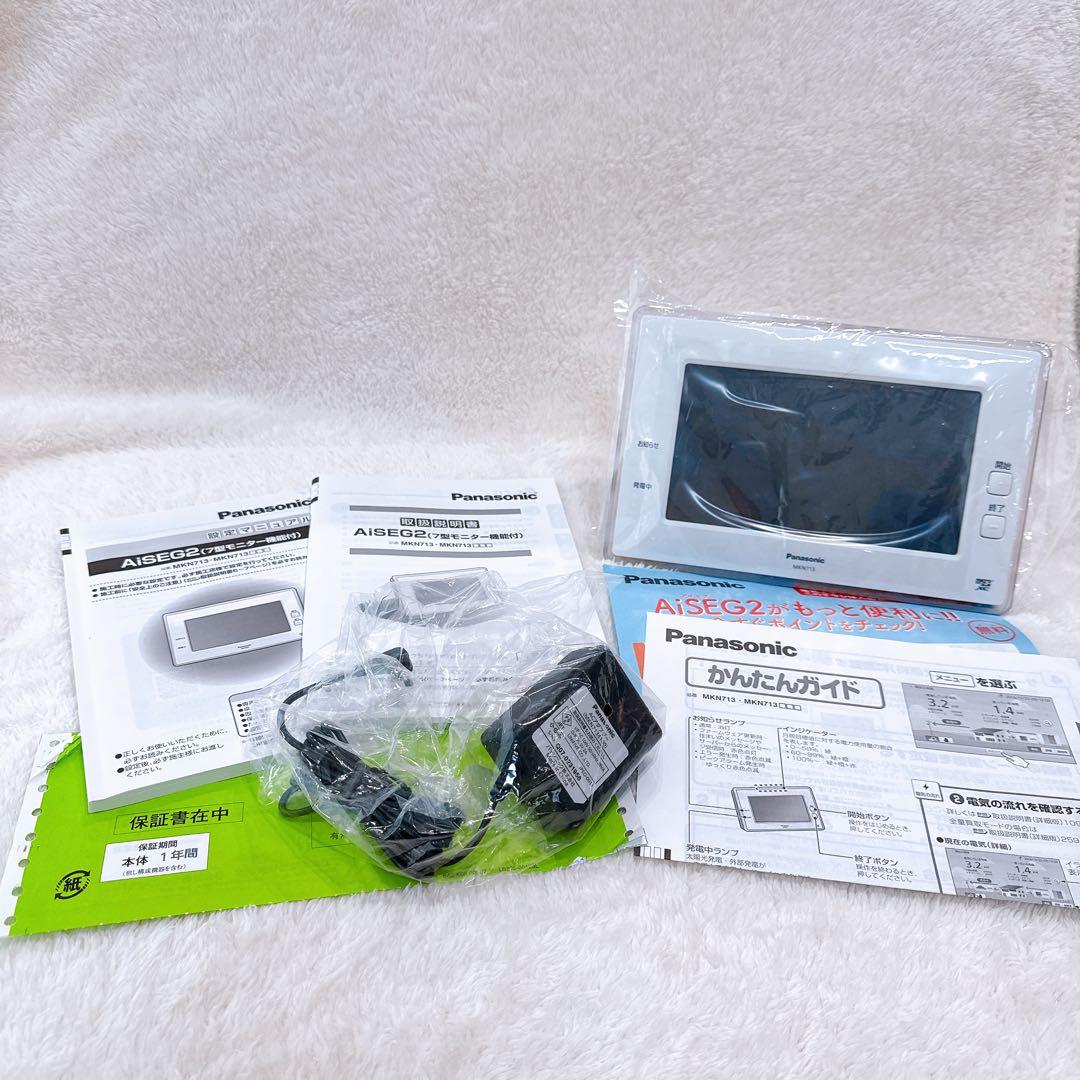 【新品未使用】Panasonic AiSEG2 MKN713 本体と付属品