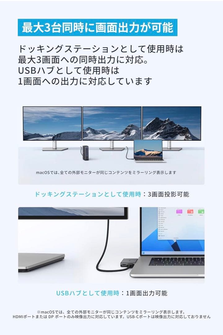 Anker Nano ドッキングステーション (13-in-1, 着脱式)