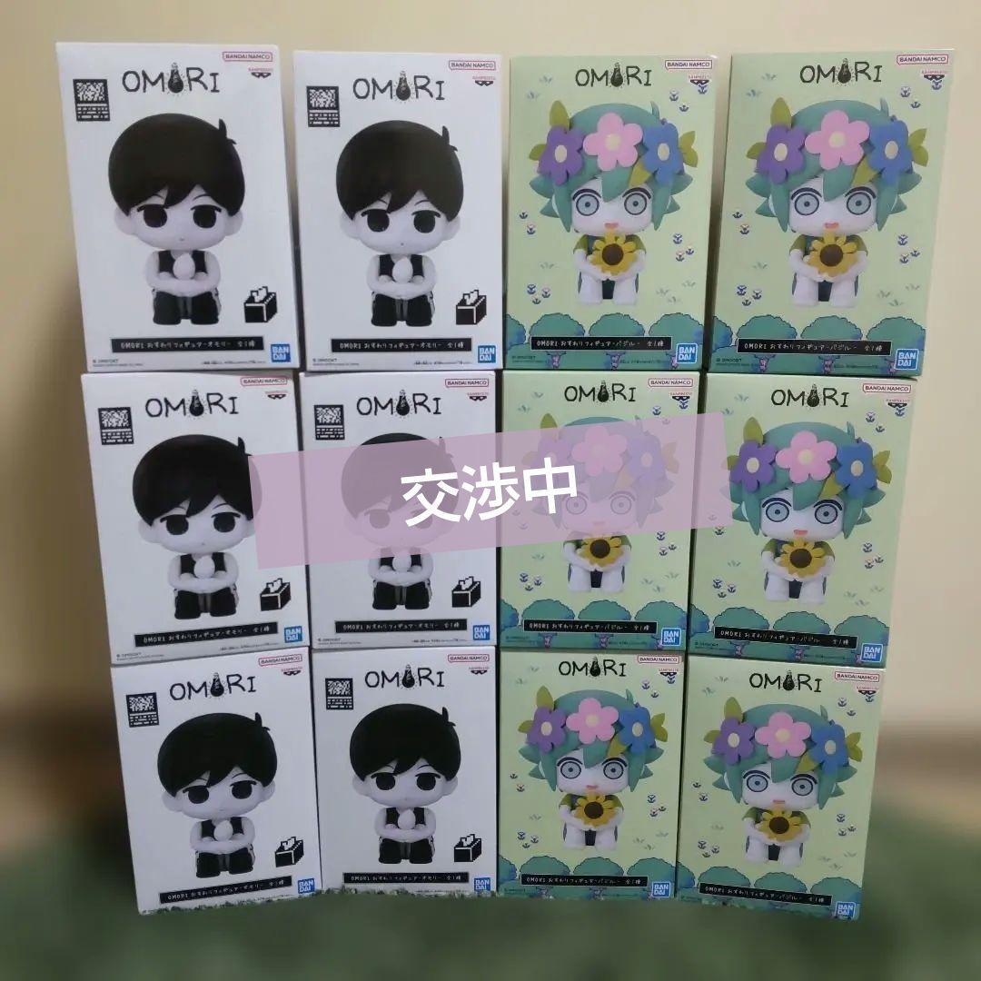 OMORI おすわりフィギュア オモリ バジル 12個set