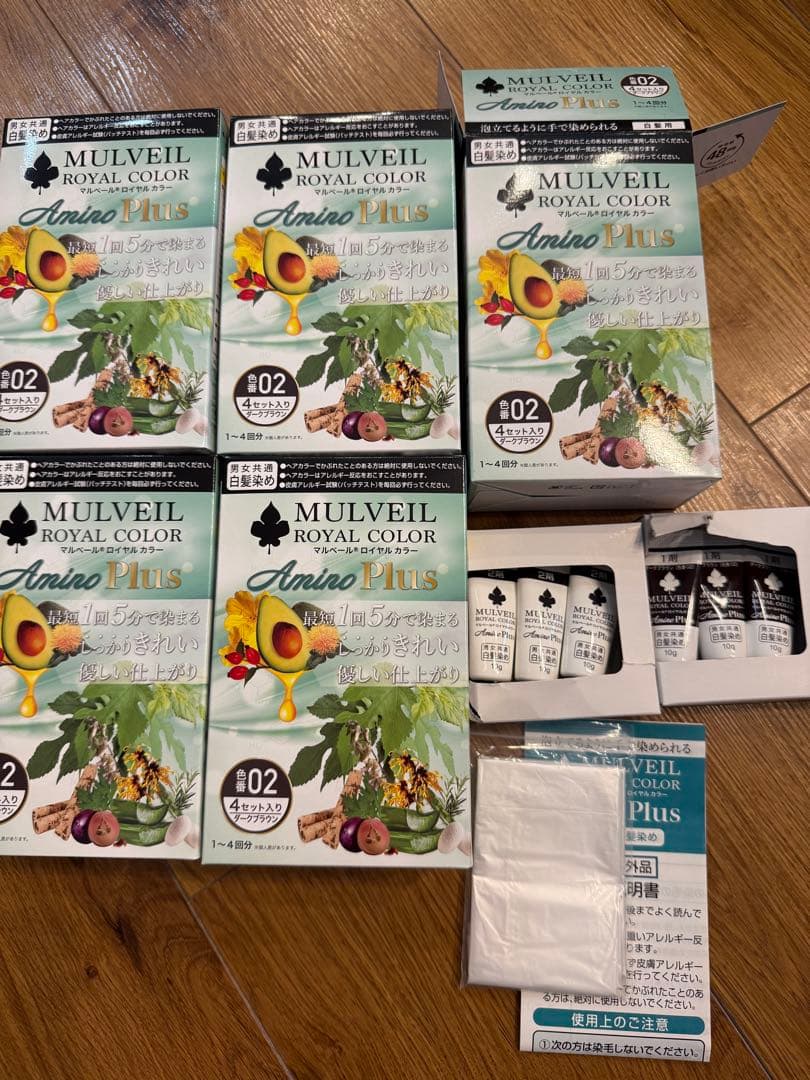 マルベール　ロイヤルカラー　アミノプラス 02 4箱セット＋おまけ
