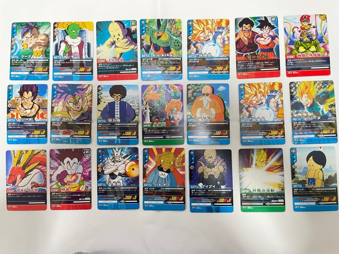 ドラゴンボール スーパーカードゲーム 42枚 まとめ売り バラ売り可