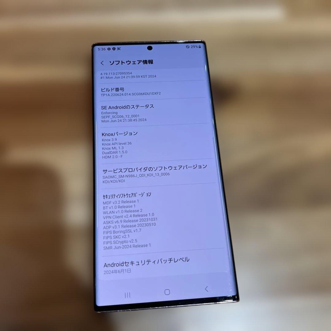 Z412 au SIMフリーGalaxy Note20 Ultra 5G
