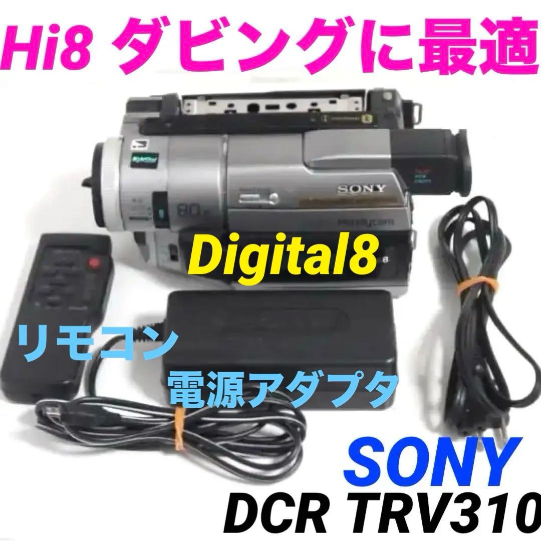 DCR-TRV310 SONY Hi8 ビデオカメラ DIGITAL8 713