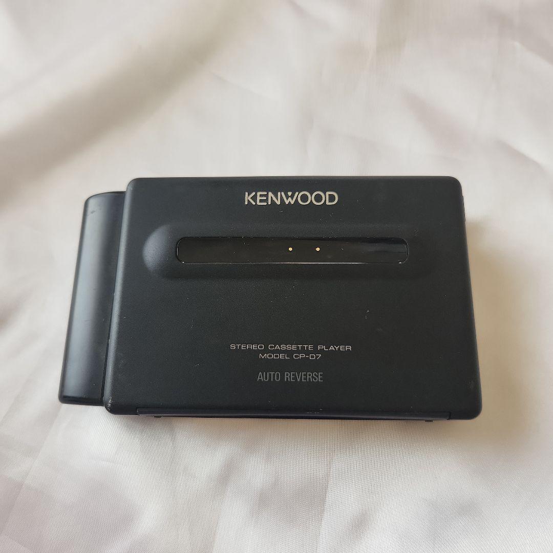 KENWOOD ケンウッド ポータブルカセットプレーヤー CP-D7