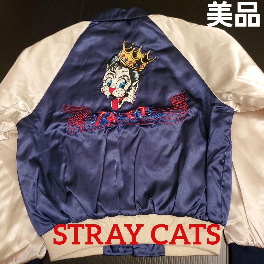 stary cats スカジャン 美品 ヴィンテージ