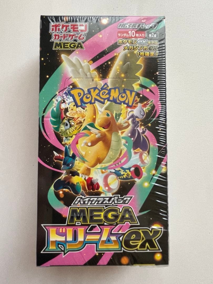 【シュリンク付き】ポケモンカードゲーム ハイクラスパックMEGAドリームex
