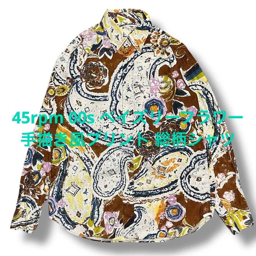 45rpm 00s ペイズリーフラワー柄 手描き風プリント 総柄シャツ 廃盤品