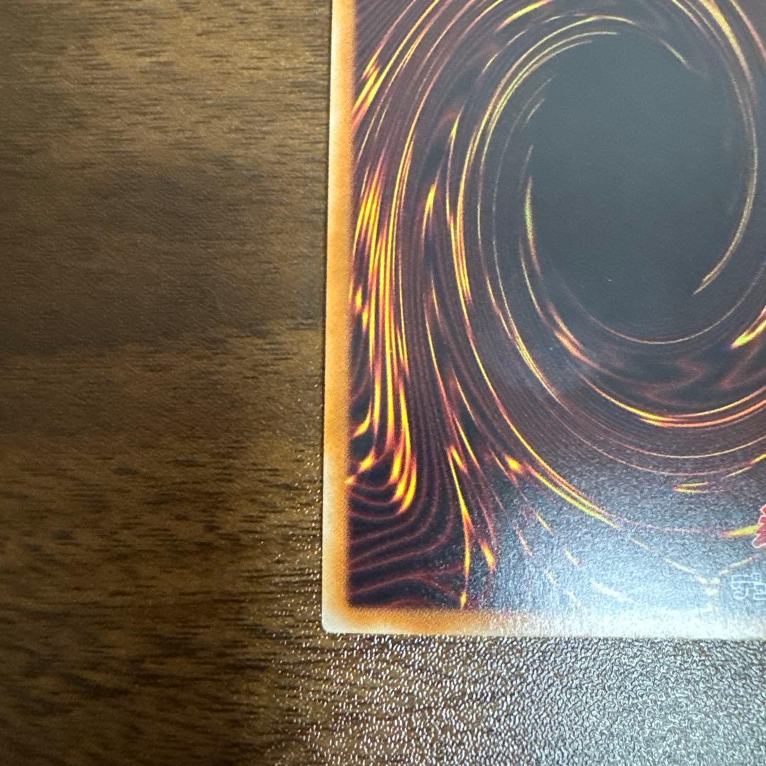 遊戯王　閃刀姫ーロゼ　20thシークレット