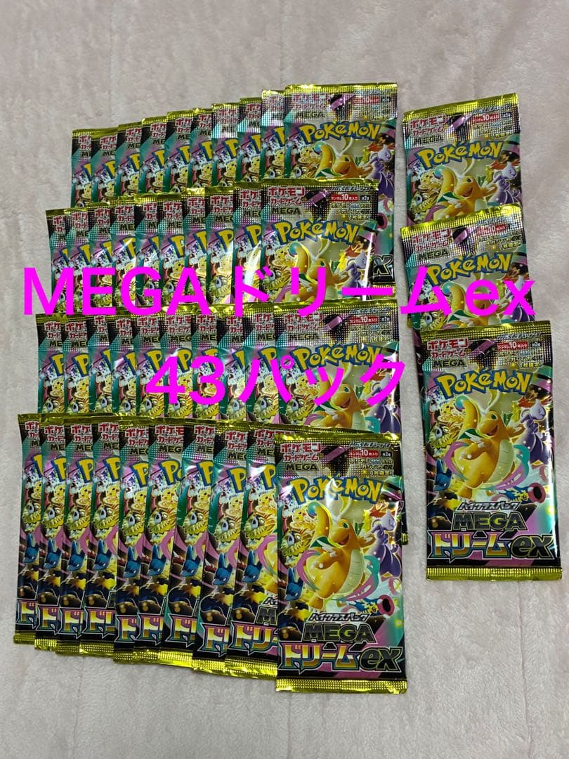 MEGAドリームex 43パック バラ ポケモンカード ポケカ メガドリーム
