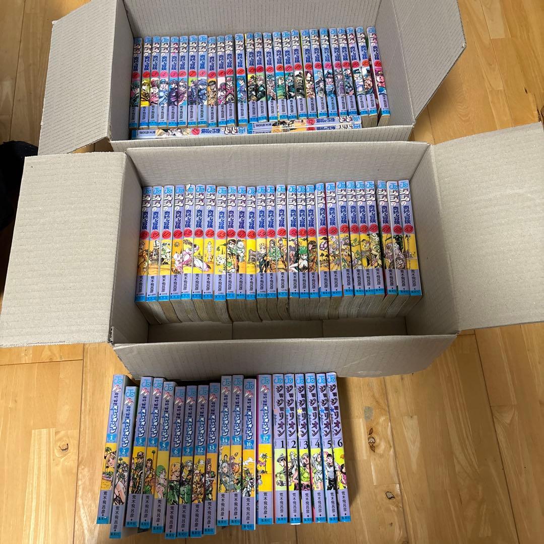 ジョジョの奇妙な冒険　1〜63全巻セット おまけ付き