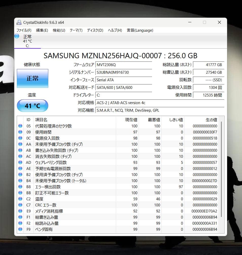 【美品】 Let's note SV8/SSD256GB/メモリ8GB シルバー