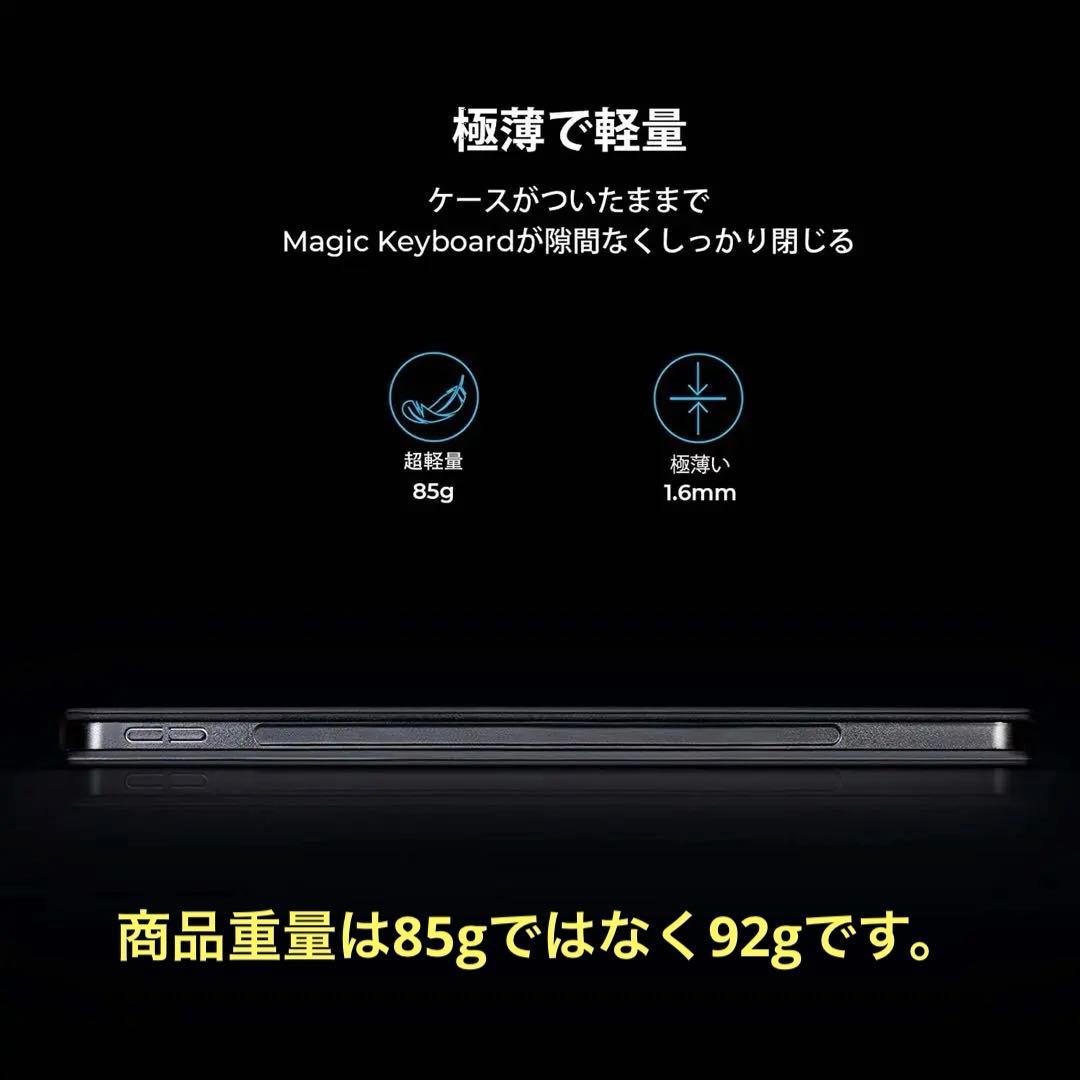 iPadアクセサリー PITAKA MagEZ Case for iPad Pro 2020/2018