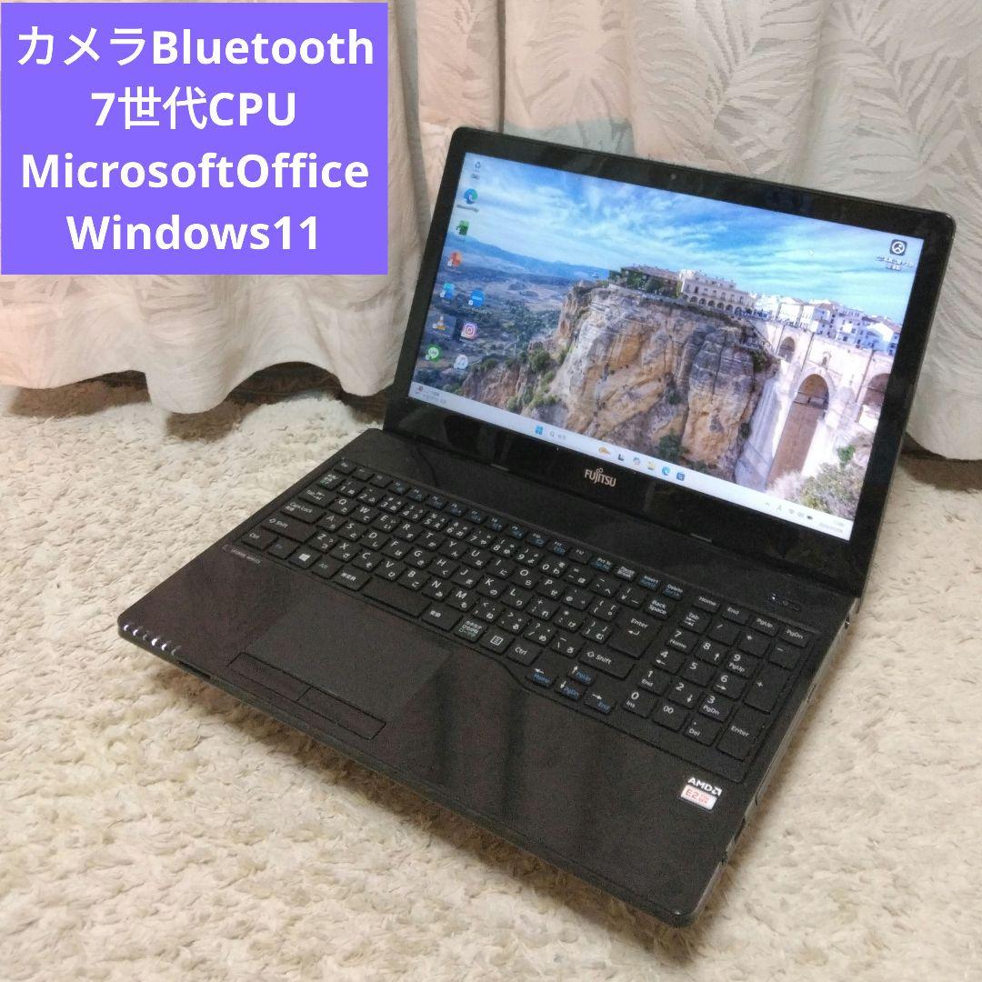 千35 特価 7世代CPU直ぐに使える Office ノートパソコン