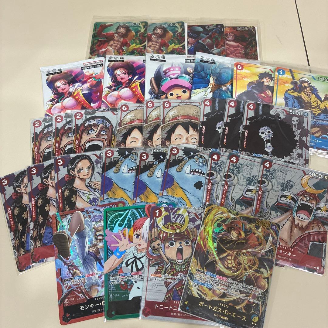 ワンピースカードまとめ