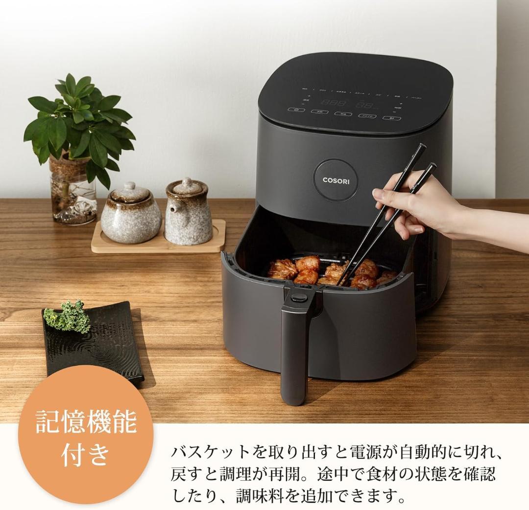 最終値下‼︎★早い者勝ち★COSORI 4.7L 大容量 ノンオイル SS16