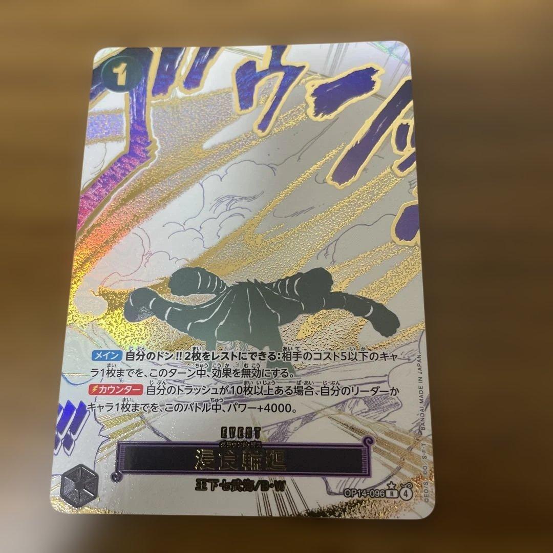 グラウンドデスパラレル