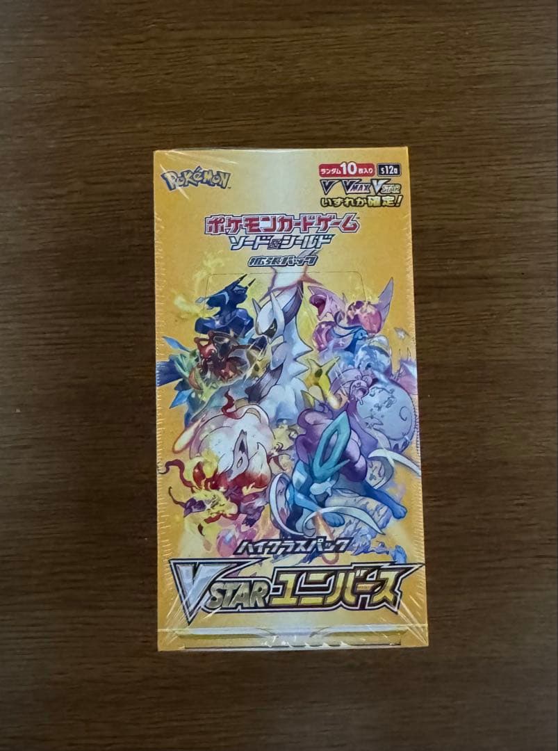 ポケモンカードゲーム ハイクラスパック VSTARユニバース 1BOX