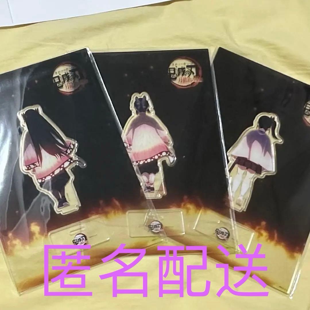 鬼滅の刃 みんなの想いがその刀に 胡蝶 カナエ しのぶ カナヲアクリルスタンド