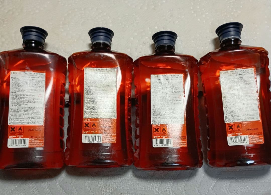 ランプベルジェDCHL もみじ