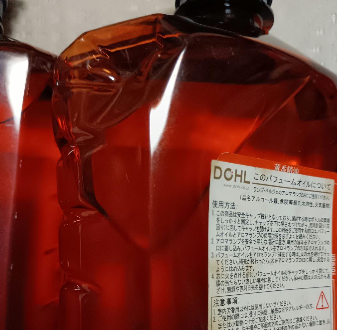 ランプベルジェDCHL もみじ