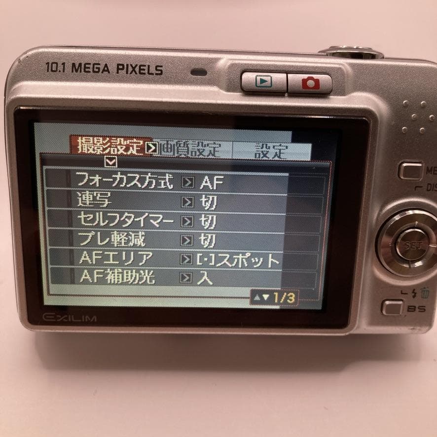 【動作品】CASIO EXILIM EX-Z1050 シルバー コンデジ カシオ