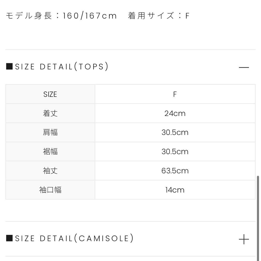 トップス andmary Bebe ribbon set tops