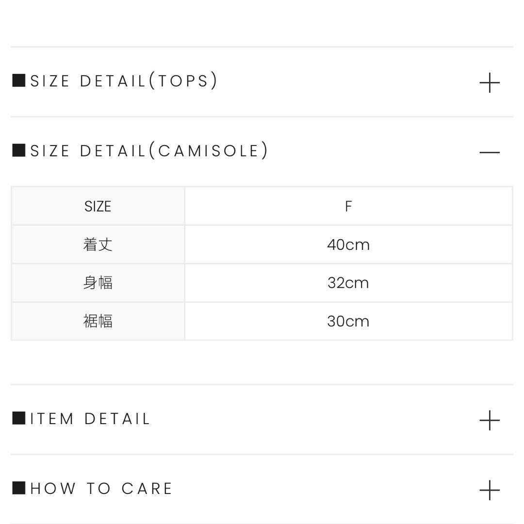 トップス andmary Bebe ribbon set tops