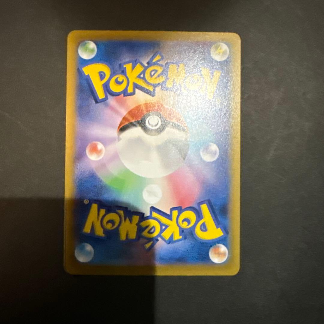 メイのはげまし　sar 115/080