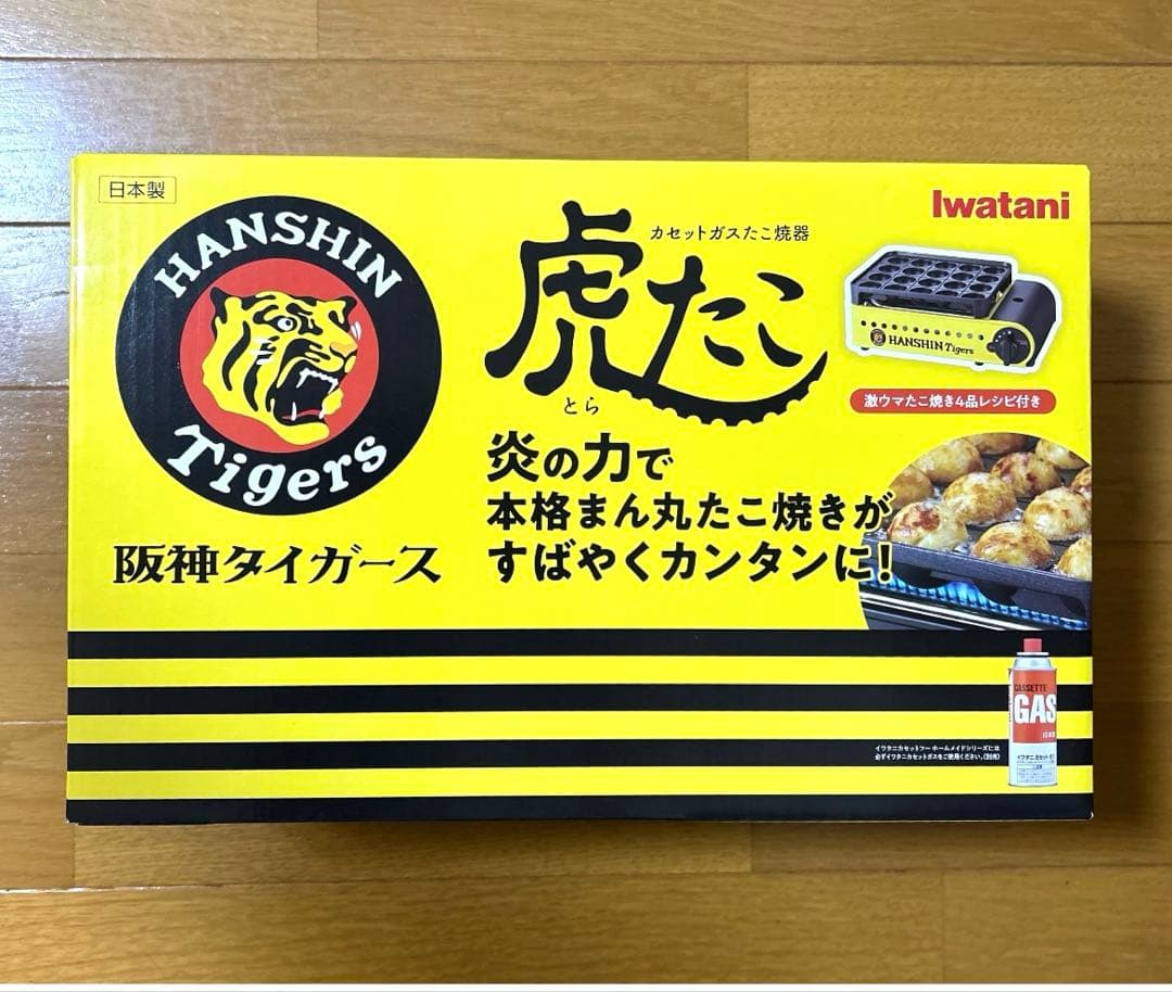 新品☆ Iwatani 虎たこ カセットガスたこ焼器　CB-ETK-2-HT