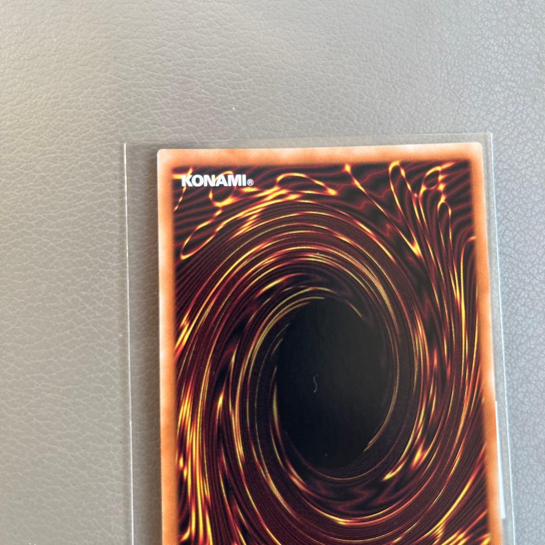 遊戯王 青眼の白龍 アニクロ プリズマ